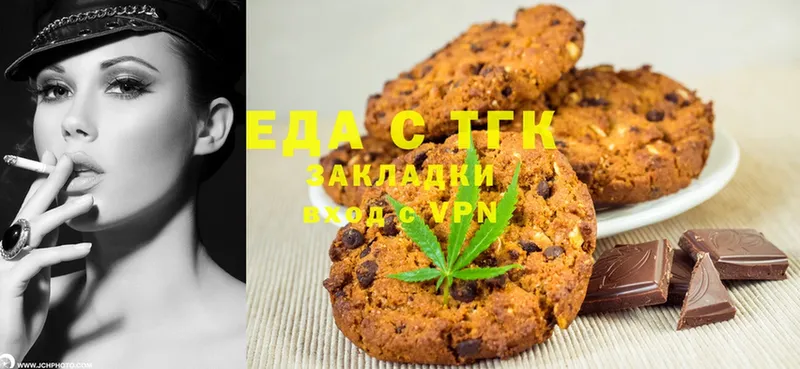 Canna-Cookies марихуана  Вельск 