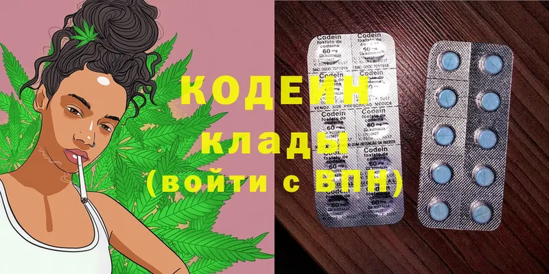 Кодеиновый сироп Lean Purple Drank  Вельск 