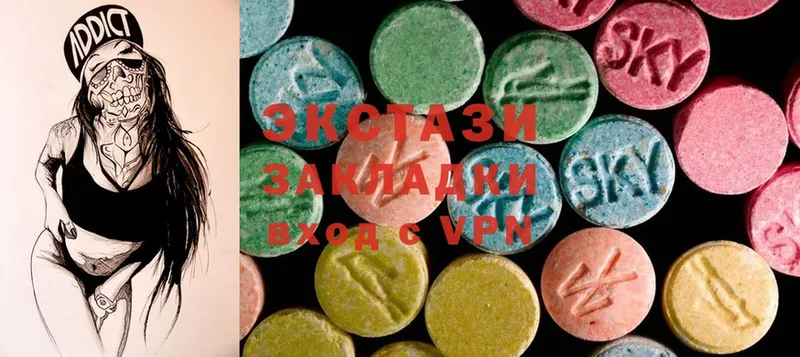 закладка  Вельск  Ecstasy круглые 