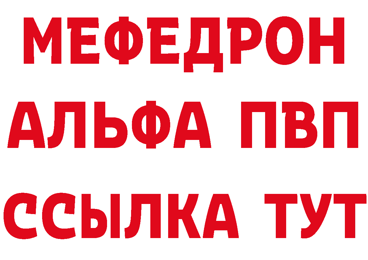 Меф 4 MMC зеркало площадка блэк спрут Вельск